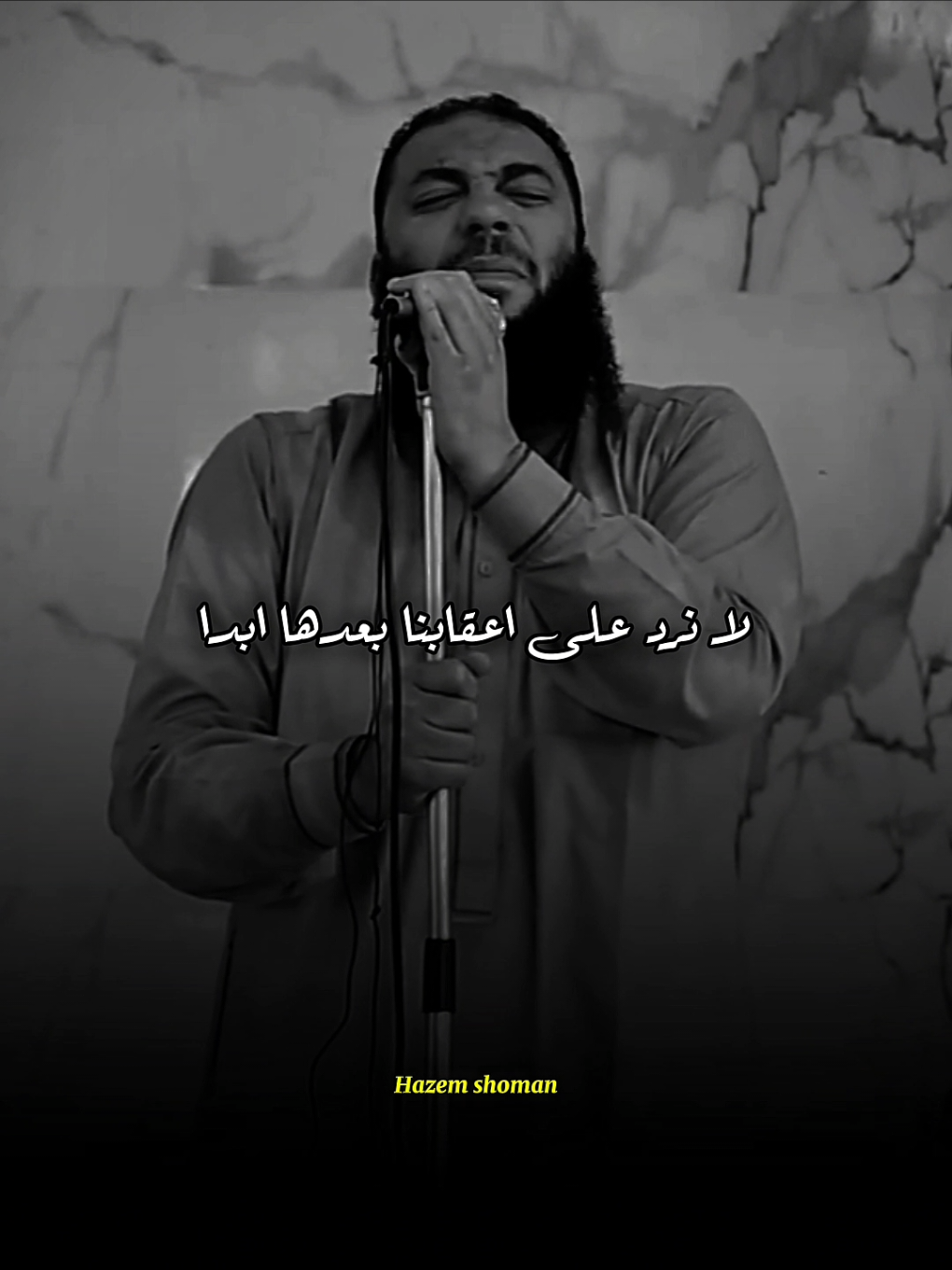 دعاء جميل جدا ♥️  #حازم_شومان #fyp 