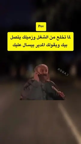 حصل😂😂😂😂😂