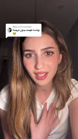 Replying to @N بارت ٢ 🤣🤣