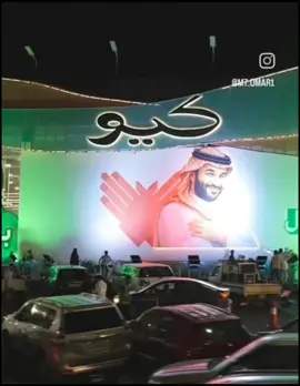 #تقدر_تجيبها #كيو @محمد عمر | كيو  #اليوم_الوطني_٩٥  #الحساب_الحضرمي  #اليوم_الوطني_السعودي٩٥ 