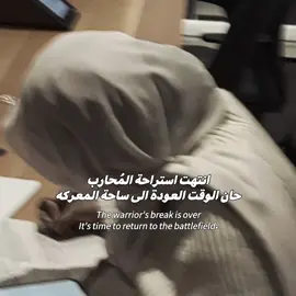 #studytok #foryoupage #motivation #ثالث_متوسط #وزاري 