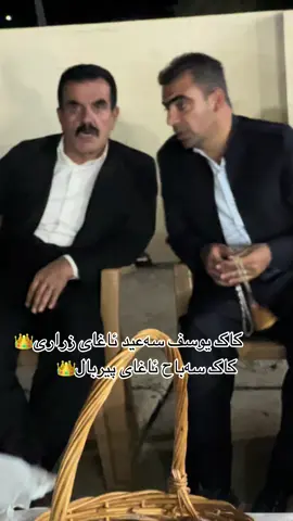 #هەولێر_سلێمانی_دەهۆک_ڕانیه_کەرکوک #زراری_هەمی_دونیا👑 #یوسفاغازراری👑👑 #بارزانی_ناسنامەی_گەلی_کورد💛 