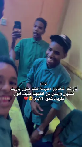 في زول زي ولا براي ؟؟؟#sudanese_tiktok #اعادة_النشر🔃 #sudan #fouryou #مازن_عوض_الشكري❤️ 