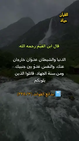 #أذكار  #ذكر_الله  #خواطر  #كلام_من_ذهب  #نصائح   