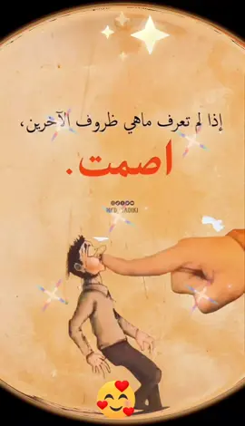 #حكم واقوال🤫💥😘❤️☺️🥰