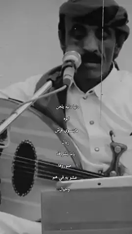 #ابوعسكر #عود_يمني #اعادة_النشر🔃 