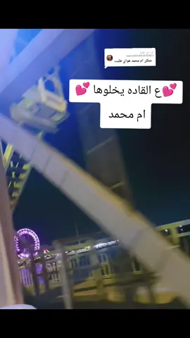 الرد على @user2050403615483 #هاشتاقات_تيك_توك_العرب #كويت_قطر_البحرين_السعوديه_الامارات 
