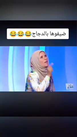 #creatorsearchinsights #عندي_ما_نقلك #دجاج #le_pule  #oh_may_god_mala_lagal_tuz_yad 