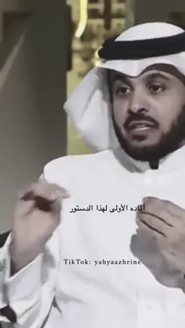 العفو الإصلاح#سعد_علوش#شعر#أكسبلور 