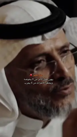 انشهد 👌:) #مهذل_مهدي_الصقور_اليامي  #مهذل_مهدي_الصقور_اليامي  #شعراء_وذواقين_الشعر_الشعبي  #شعروقصايد_خواطر_غزل_عتاب🎶حب_ 
