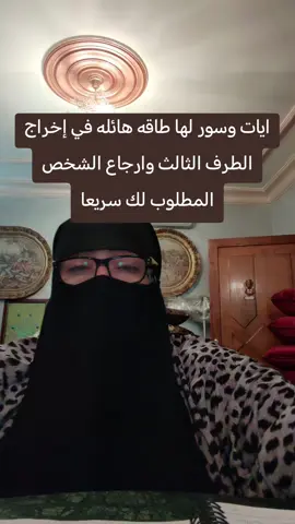 #الصلاه إخراج الطرف الثالث####fypage ###fyp ###بالقران_نحيا #الله 