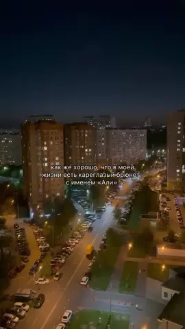 фон мой кст  #алишко #алимоялюбовь #актив 