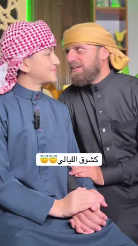 محبكم إبراهيم الحلقي المشتاق #حركة_إكسبلور #fyp 