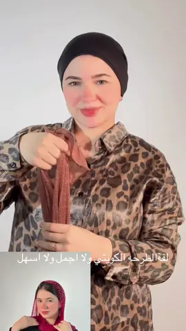#jojoscarf #jojoscarf1 #clothes #fyp #egypt 