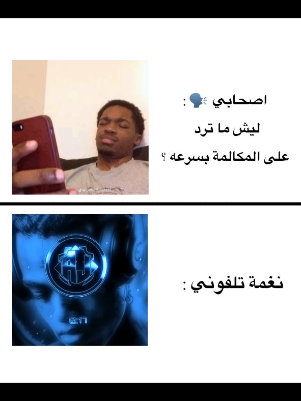 افضل واجمل نغمة هاتفيه 🔥. #xxxtentacion #fyp #foryou #moonlight #XXXTENTACION 
