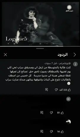 #tiktok #viral #trending #foryou #capcut 