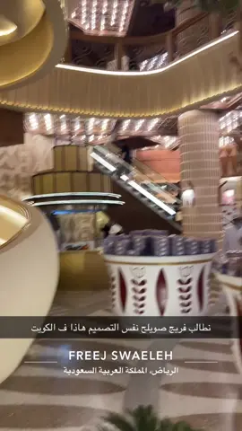 #اكسبلور 