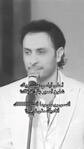 #الكويت #أغاني #العراق #ماجد_المهندس 