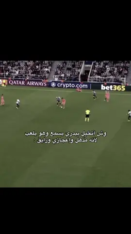 بيدري اكمل لاعب وسط شفتة اخر خمس سنوات #برشلونة #explore #بيدري 