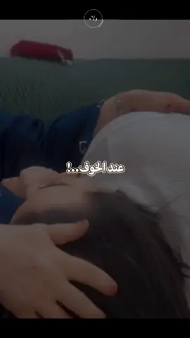 اللهُمَ احفظ لي امي,فلا قوّه لي بضرر يمسها فيمسني اضعافه.  