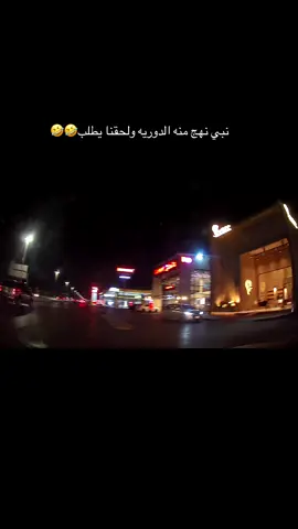 الطلعه الي تجي مره بالسنه ، بغيت اديور وراه اخر شي🤣🤣🤣                                                             @عنوان القهوة شكرا ياملاذ الهاربين🤣❤️❤️ #CapCut #القصيم #بريده #داش_كام #you 