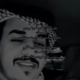 #الوليد_ال_عامر_ المسردي_فلاح#fyp #viral #foryou بدون موسيقى#اكسبلور 