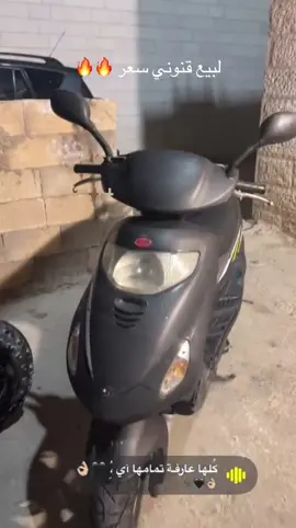 #0524306041 ##z900❤️🧿 #ناصره_شامخه🦅👑 #مكنيكي_بالوطن_ولادكتور_في_الغربه #crf450r 