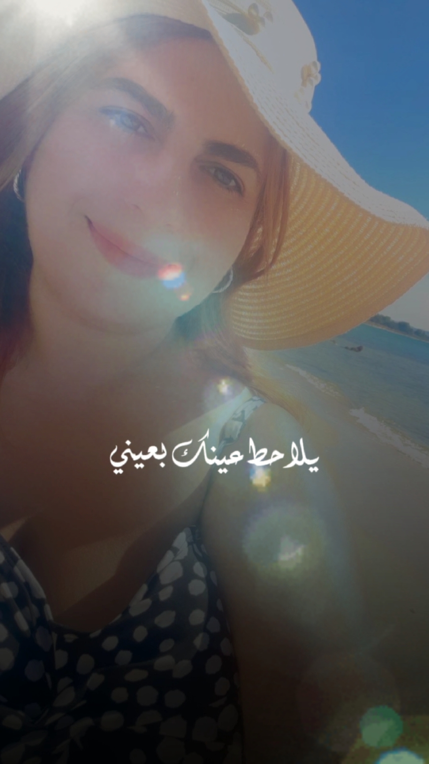 #CapCut #تونسية🇹🇳🇹🇳 #2025 #summervibes 