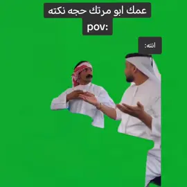 محضور بس اعادة نشر 🫀#تيم_أيكونز #fyp #تيم_ملوك_العالم #الشعب_الصيني_ماله_حل😂😂 