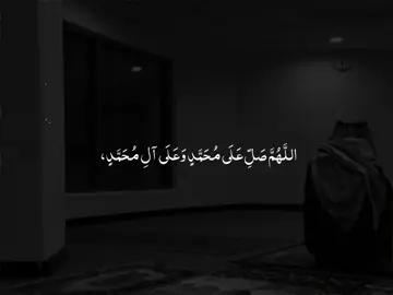 صڵاوات لەبیر مەکەن دڵەکانم 🤎🌷 جمعة مبارکة🫶🏼.. #foryou #ittz_zano #quran #مقاطع_دينية #جمعة_مباركة 