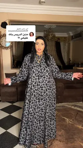 الرد على @mayamohammed539  رايكم بصراحه انهي احلي 