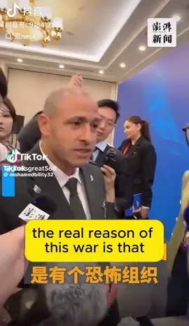 #fyp Yan Xuetong, the dean of the Institute of International Relations at Tsinghua University, the most prestigious university in China. Speaking for Israel is a military officer Elad Shoshan.