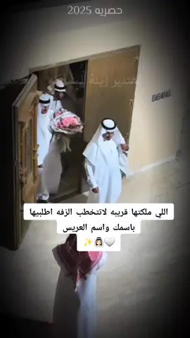 زفة خذ اليدين ياسلطان #خذ_اليدين_ياسلطان   #خذ_اليدين_يا_سلطان  #خذ_اليدين_ياعبدالله_تراها_اغلى_ماينجاب  #زفة_خذاليدين  #زفة_خذ_اليدين_باسم_سلطان_وساره   زفة خذ اليدين #خذ_اليدين_ياسعد  #خذ_اليدين_يارايد  #خذ_اليدين زفه_خذ_اليدين#خذ_اليدين #تراها_اغلى_ماينجاب #زفات_ملكه  #مبروك_ياقلب_ابوك  #زفة_العروس #زفة_عروس #زفة_عروستنا #زفة_ملكه #زفة_ملكة #زفة_عقد_قران #زفه_طلة_عروس #زفة_مسار #زفه_دخلة_عروس #دخلة_عروس #ملكه #عقد_قران  #عروس ​#عريس ​#العيون ​#الفاتنه ​#زفات2020 ​#زفات2020 ​#سمو ​#بسم ​#الله ​#اقبلت ​#اقبلت ​#عطره ​#اهاه #زفة_ملكه #خذ_اليدين_ياعبدالرحمن  #مبروك_ياقلب_ابوك_وقرة_عيونه #مبروك_ياقلب_ابوك 