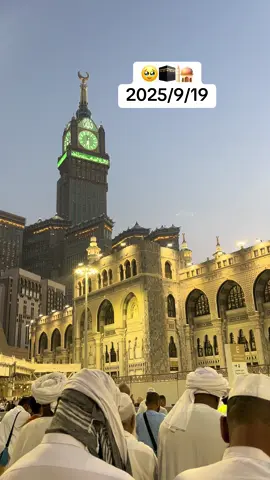 #مەککە💙📿 #📿🤲🕌🕋❤️☝️ 