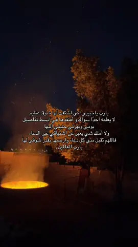 #اللهم_ارحم_ريناد 