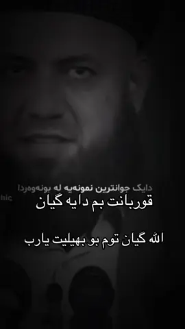 #capcutلااله_الا_انت_سبحانك_اني_كنت_من_ظالمين ☝️