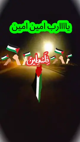 #المغرب🇲🇦تونس🇹🇳الجزائر🇩🇿تركيا🇹🇷_العراق🇮🇶 
