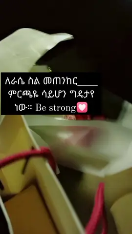 I'm strong #be #strong #lifechallenge #iam #strong 