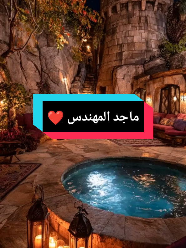 #ماجد_المهندس #حاول_تفتكرني #ماجد_المهندس_الطرب_والاحساس #بليغ_حمدي #بليغيات_بيتهوفن_الشرق_العبقري_بليغ 