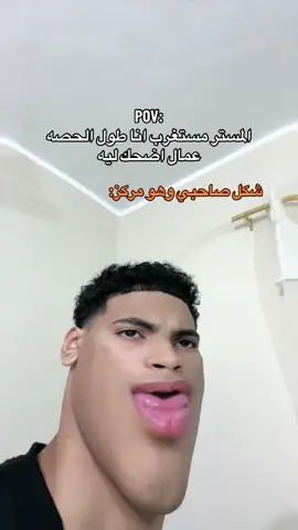 مش قادر شبهه بظبط😂😂#🌠abo_kamel_المضحك🌠 #تصميم_فيديوهات🎶🎤🎬 #الشعب_الصيني_ماله_حل😂😂 #fyp #fyyyyyyyyyyyyyyyy 