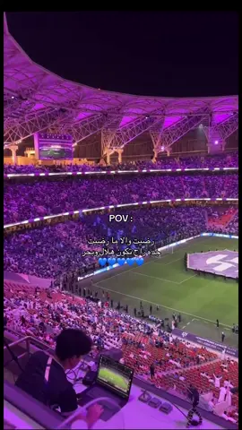 كل التوفيق لزعيم اسيا,  جده راح تكون سماها زرقاء باذن الله💙💙.  #alhilal #alhilaledit #alhilal_fc #الهلال 