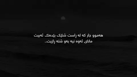 Hamo”jarek”🖤 #tiktok #kura_3ashyar2 #foryou #fyp #fypシ゚ 