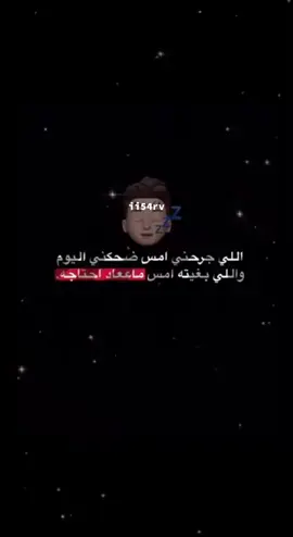 #كلام_من_القلب #عباراتكم_الفخمه📿📌 #الشعب_الصيني_ماله_حل😂😂 