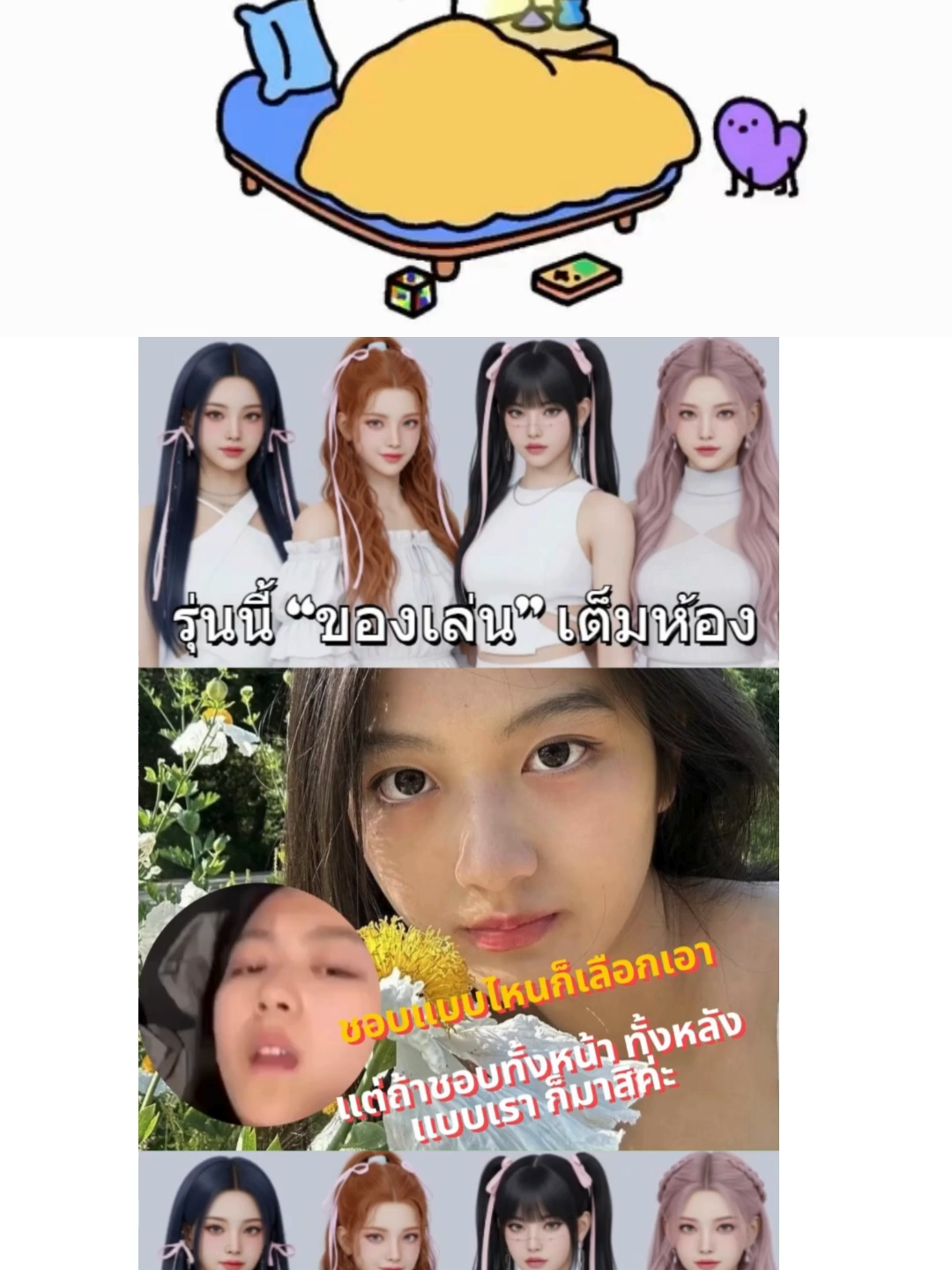 #เทรนวันนี้ #tiktok #ฟิดดดシ