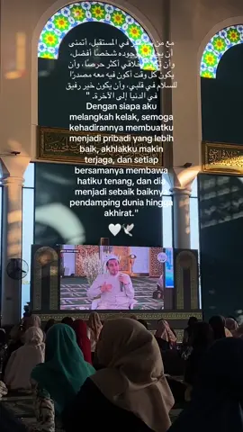 Aamiin 🤍🕊