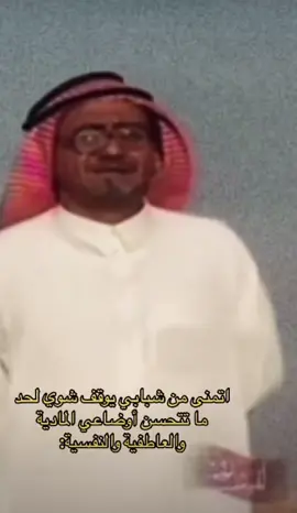 #اكسبلور #foryou #fyp 