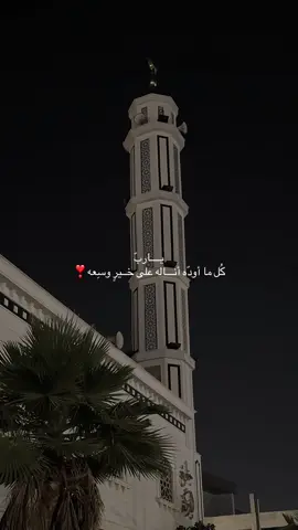 امين ❣️ #اكسبلور #fyp 