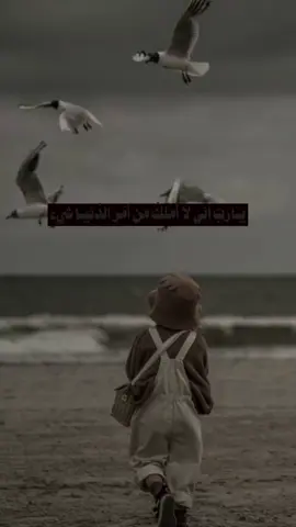 اللهم جَـبراً يَحتَضِنُ أفئِدتنا بِلطف 🥺❤️‍🩹🌹#الحمدلله_دائماً_وابداً💚 