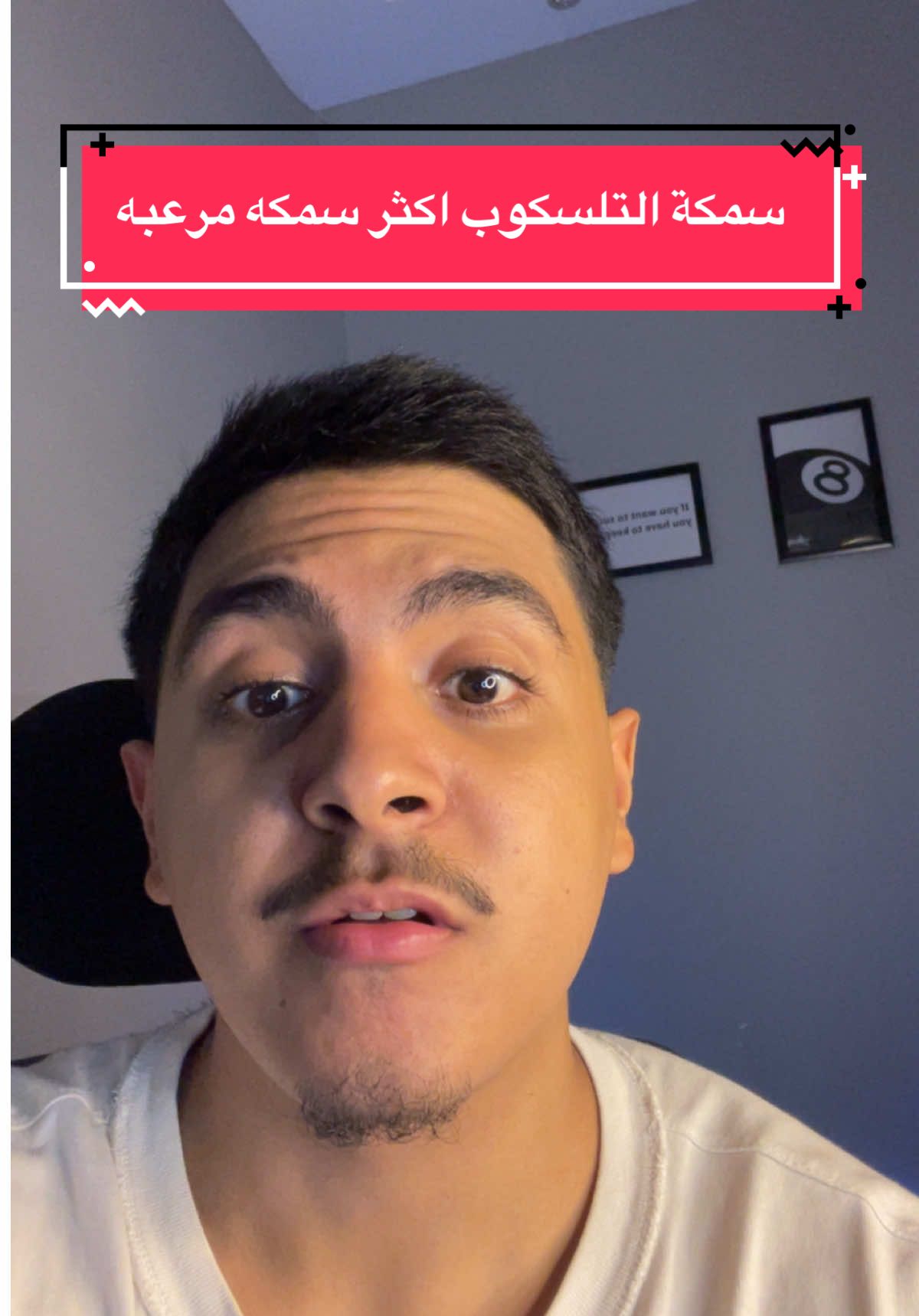 سمكة التلسكوب اكثر سمكه مرعبه‼️#zooz1 #foryou 
