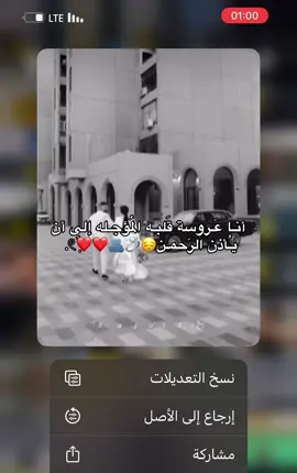 بـإذن الله 🫂😔💍❤️❤️#حبيبي❤️ #ترند_تيك_توك #يارب_دعوتك_فأستجب_لي_دعائي #يارب_فوضت_امري_اليك #العالم_العربي 